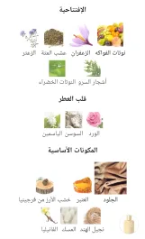 جديل