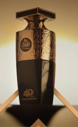 مضاوى جولد.العربية للعود