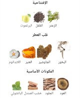 أنترلود أمواج