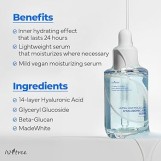 سيروم حمض الهيالورونيك اسيد من إيزنتري 50 مل | Isntree Ultra-Low Molecular Hyaluronic Acid Serum 50ml
