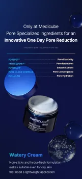 ميديكوب كريم زيرو بور اليومي 50 مل | Medicube Zero Pore One Day Cream 50ml
