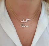 Customized necklace