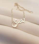 Customized necklace