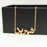 Customized necklace