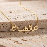 Customized necklace
