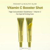 أرينسيا - جرعة معززة بفيتامين سي 30 مل | Arencia - Vitamin C Booster Shot 30ml