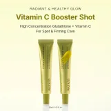 أرينسيا جرعة معززة بفيتامين سي  لتفتيح البشرة 30 مل | Arencia Vitamin C Booster Shot 30ml