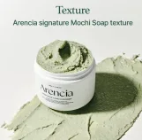 ارينسيا غسول موتشي الأرز الأخضر لتنظيف البشرة وترطيبها 120 جم | Arencia Fresh Green Rice Mochi Cleanser 120g