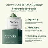 ارينسيا غسول موتشي الأرز الأخضر لتنظيف البشرة وترطيبها 120 جم | Arencia Fresh Green Rice Mochi Cleanser 120g