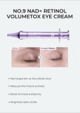 نامبوزين رقم 9 كريم العين NAD+ ريتينول فولوميتوكس 10 مل | Numbuzin No.9 NAD+ Retinol Volumetox Eye Cream 10ml