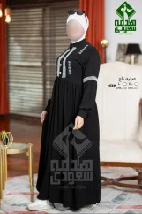 تاج