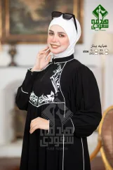 بينار