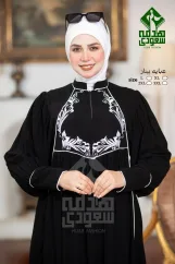 بينار