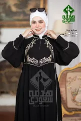 بينار بيج