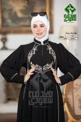 بينار بيج