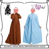 دريس كباسيل قطيفة