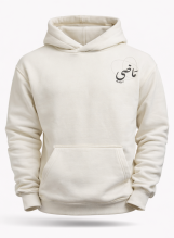 Cream Hoodie – Premium Quality