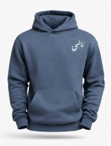 Iron Hoodie - premium quality
