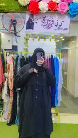 جاكت كباسين