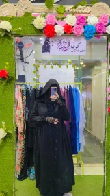 جاكت شمواه طويل