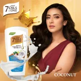 إيمامي – شامبو 7 زيوت في واحد للتغذية المزدوجة بجوز الهند 400 مل | Emami 7 Oils in One Double Conditioning Shampoo – Coconut 400ml