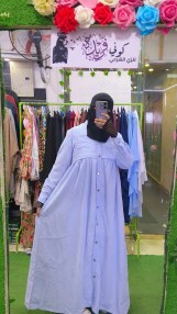 دريس كباسيل