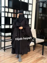 كاب جوخ