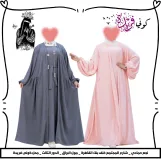 طقم قطعتين
