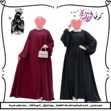 طقم قطعتين