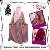 دريس وسط كرانيش