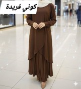 ادناء كروزيه