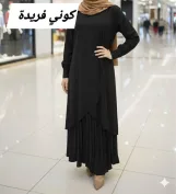 ادناء كروزيه