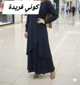 ادناء كروزيه
