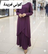 ادناء كروزيه