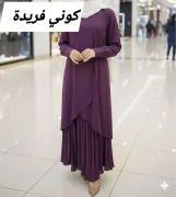 ادناء كروزيه