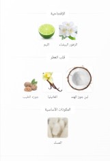 تراب الذهب . ارض الزعفران . للجنسين