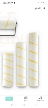 غيار روله تركي 40 سم