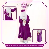 كاب فيونكة