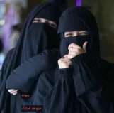 نقاب ملكي