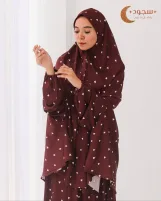 طقم صلاة قطعتين