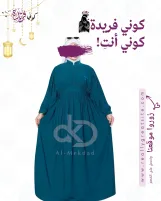 دريس ساندي