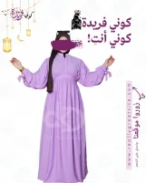 دريس ساندي