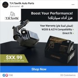 موبينة تكرير مرسيديس