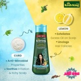 كيش كينج شامبو ضد القشره بالليمون 200ملي | Kesh King Anti Dandruff Shampoo Instead of Lemons 200 ml