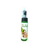 غسول الأفوكادو من زيتونة - Olive Avocado Wash