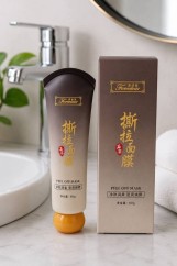 ماسك التقشير المنظف للمسام  - Peel-off Purifying Mask