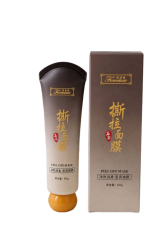 ماسك التقشير المنظف للمسام  - Peel-off Purifying Mask