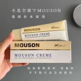كريم موسون الألماني لترطيب ونضارة البشرة الجافة - Garnier Mouson-Creme Anti-Wrinkle & Intensive Moisturizer