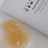 كريم السنتيلا الكوري المهدئ وترميم حاجز البشرة من سكين 1004 - SKIN1004 - Madagascar Centella Soothing Cream