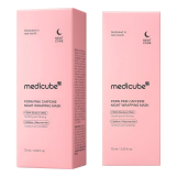 ماسك التغليف الليلي الوردي بالكافيين والـ PDRN من ميدكوب - Medicube PDRN Pink Caffeine Night Wrapping Mask- 75ml